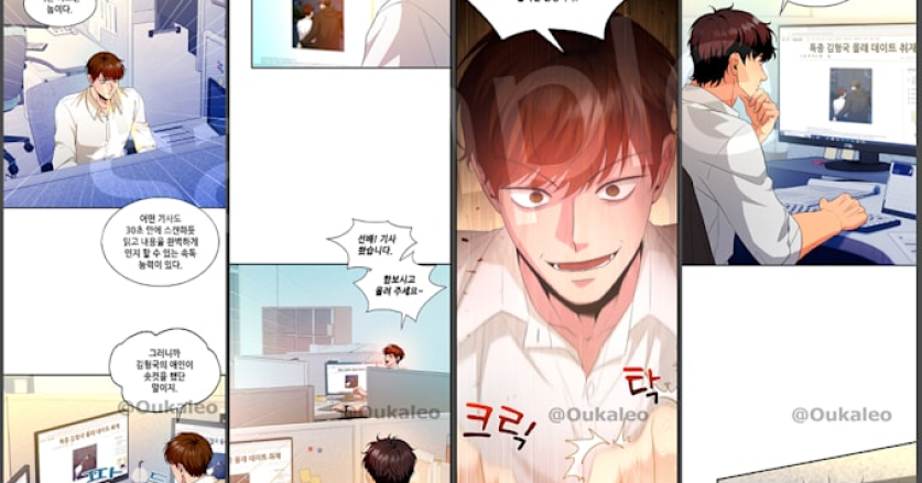 Platform Comick Resmi Ditutup: Dampak pada Pecinta Manga, Manhwa, dan Manhua